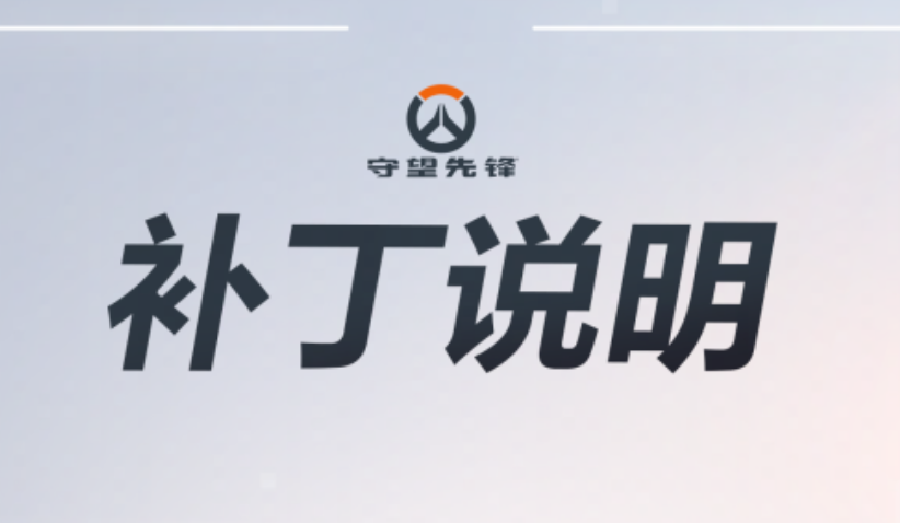 守望先锋》×保时捷联动上线！D.Va传奇皮肤「电力全速」及联动物品限时登场
