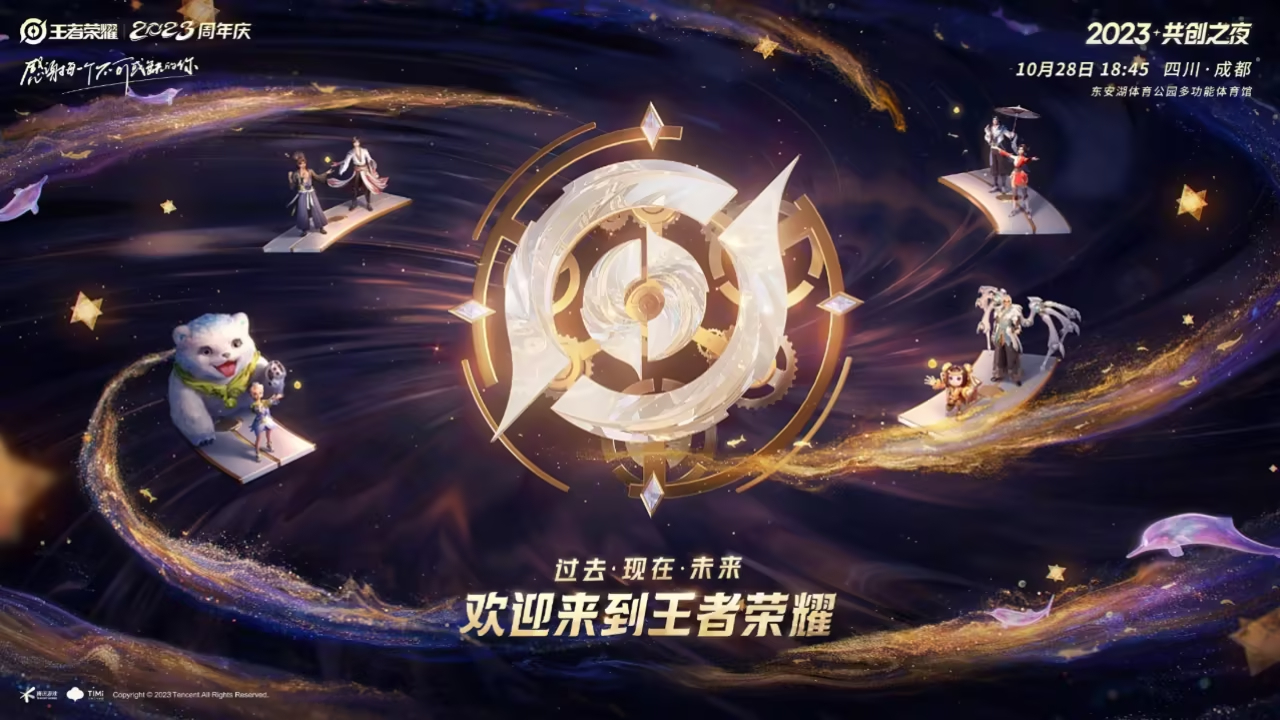 王者荣耀S41赛季战令皮肤特效官宣，人选更改，形象更改