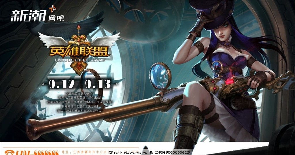 暂停风波！《英雄联盟》关键团战出现严重显示BUG，时空回溯裁决引巨大争议。