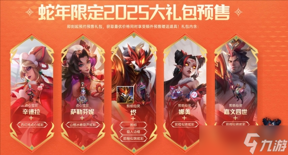 世界赛版本更新重塑游戏节奏与英雄优先级，GEN战队优势因地图资源调整凸显